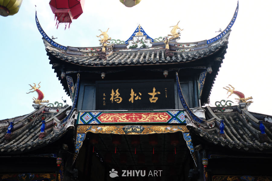 四川松潘风景 25