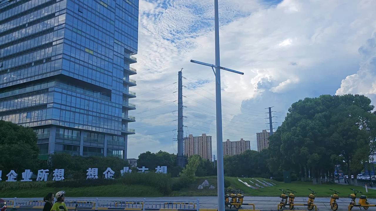 天空之城