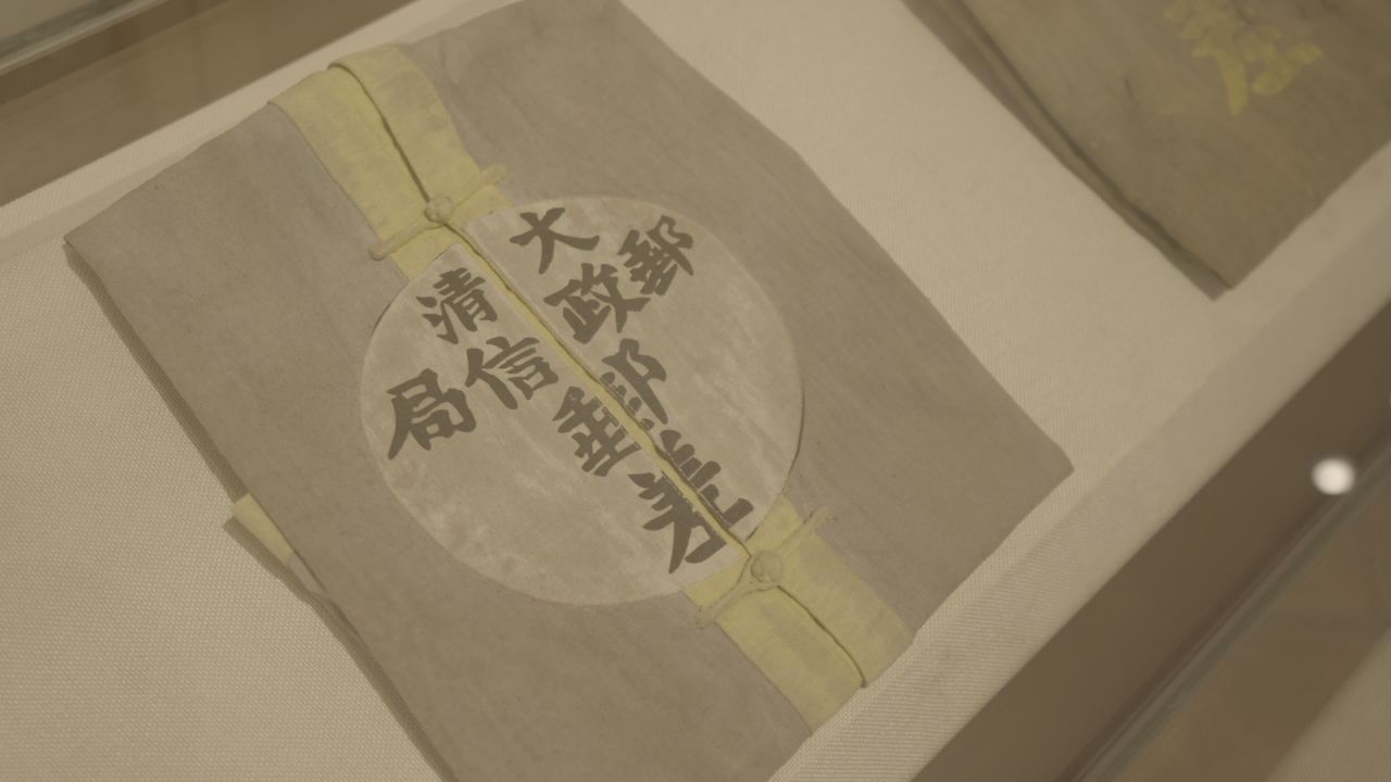 北海 11