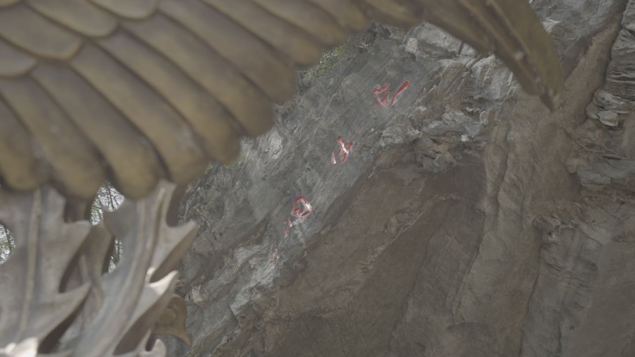 长生洞 2