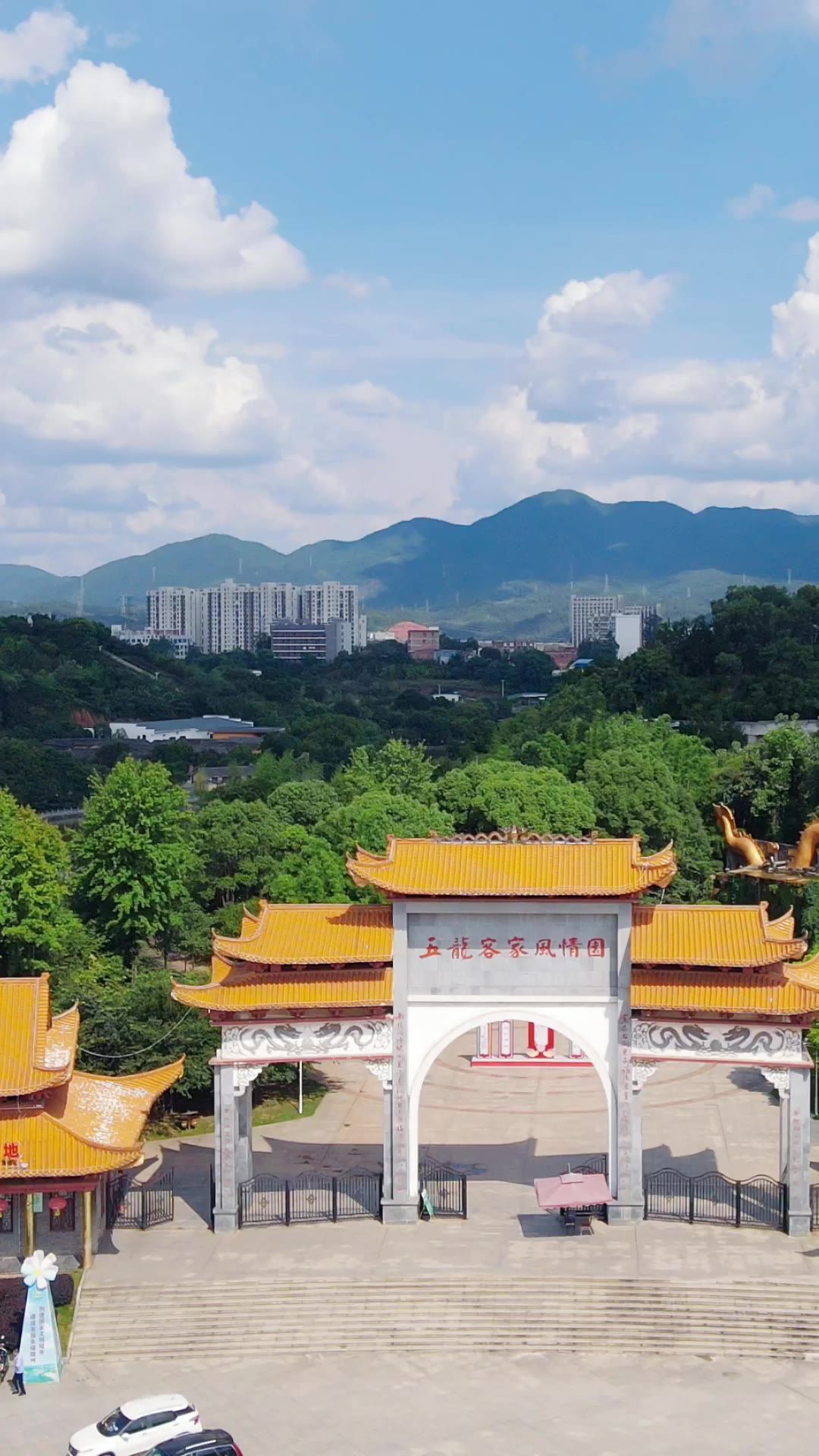 旅游景区江西赣州五龙客家风情园4A景区竖屏