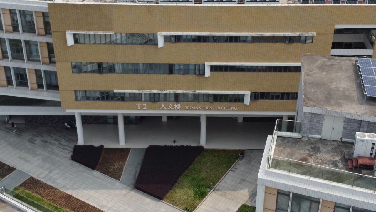 北京师范大学香港浸会大学联合国际学院珠海校区(UIC)