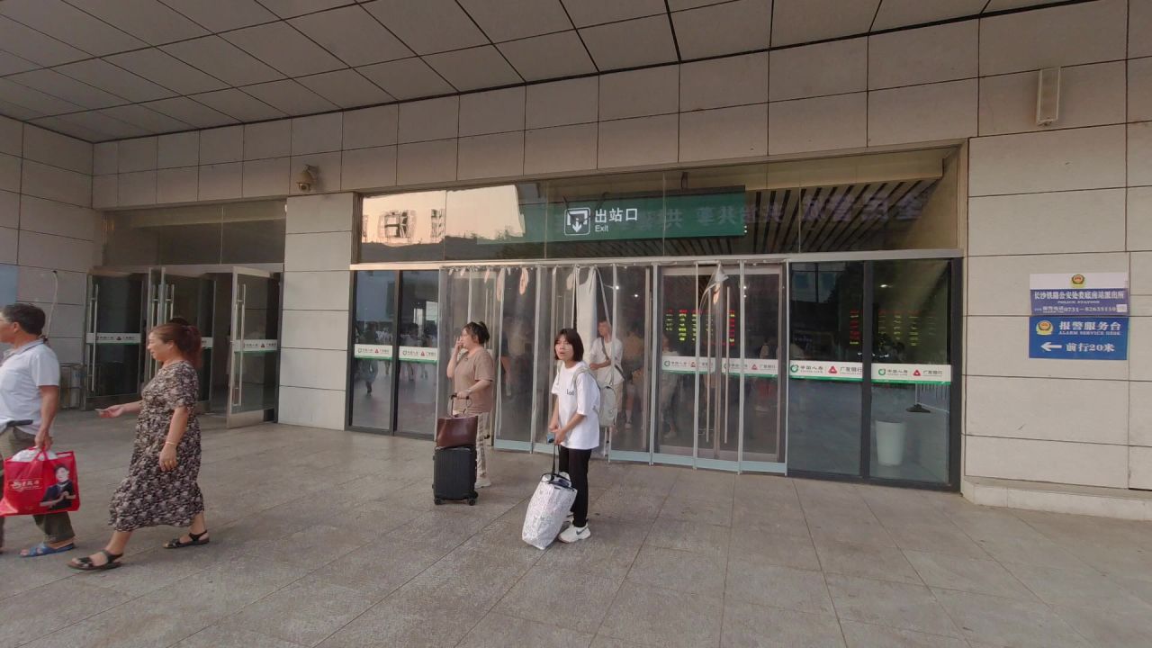公园 7