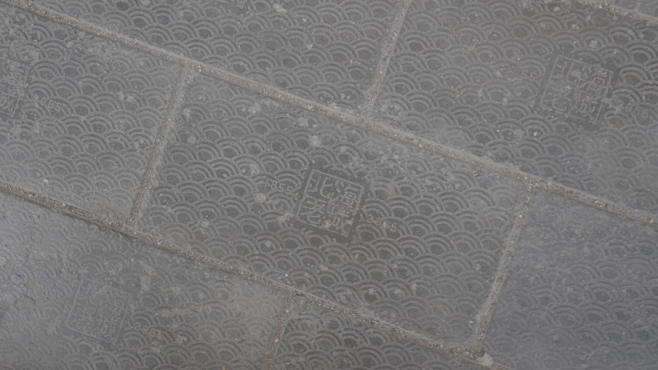 北海 7