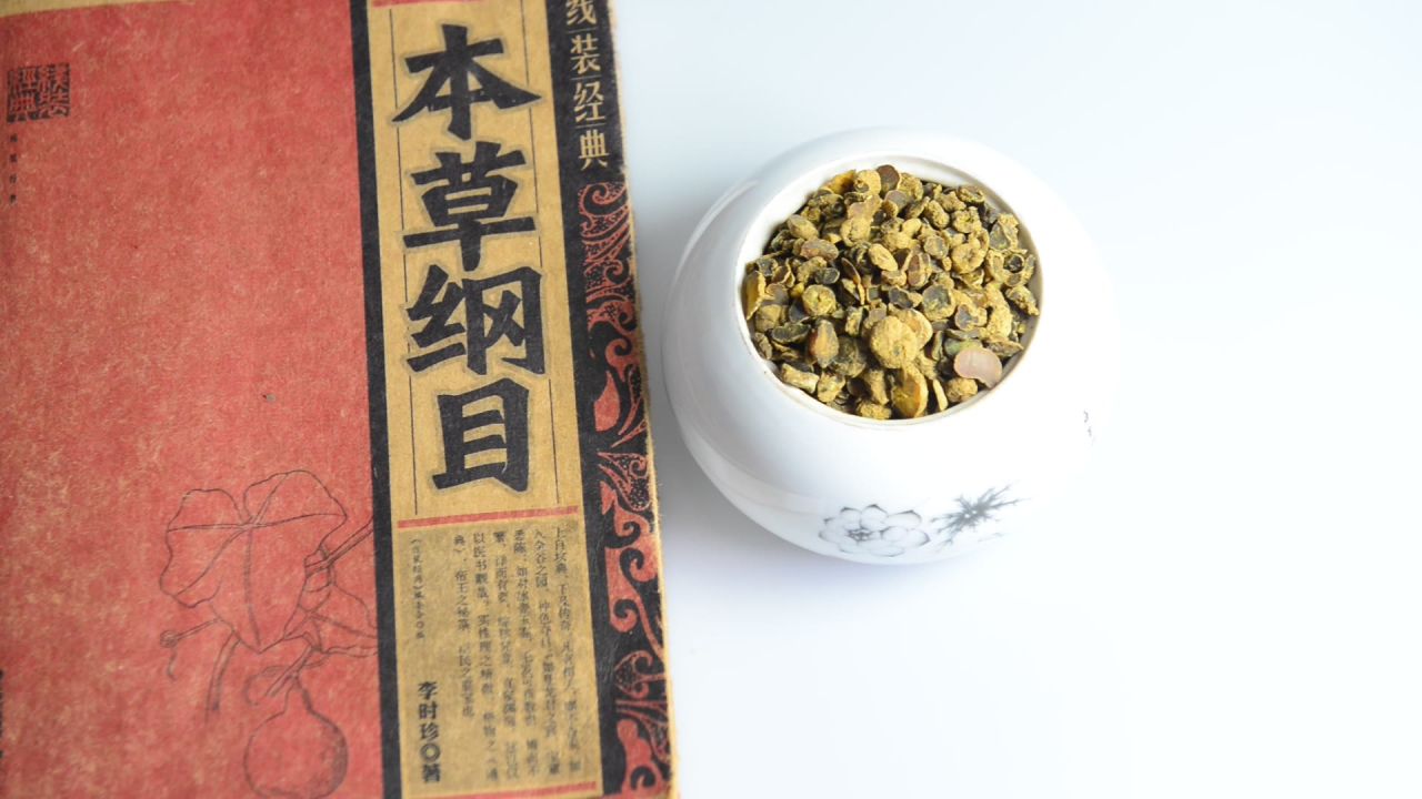 中药材醋延胡索 6