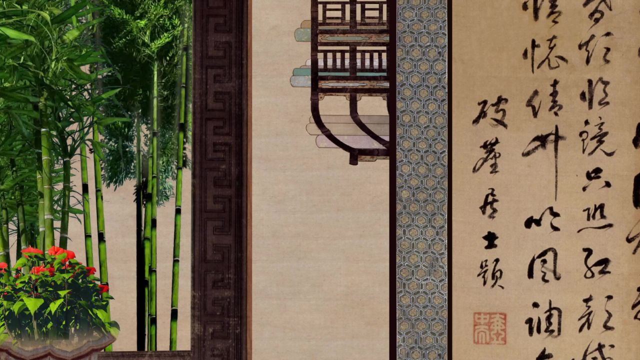 4K清皇帝《雍正十二美人图》动态版之一