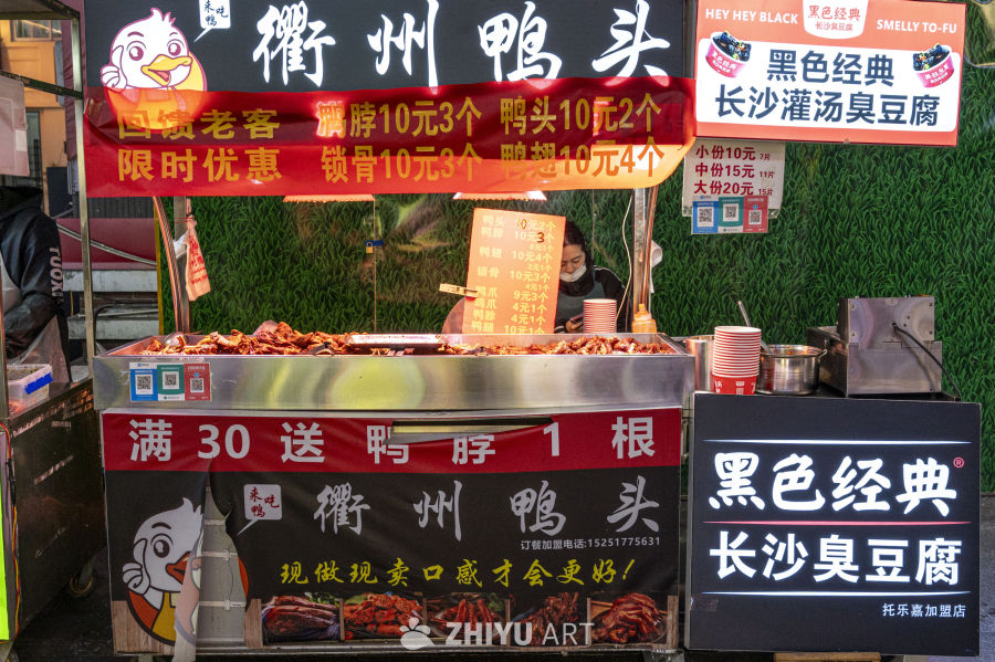 街头小吃人间烟火深夜食堂 35