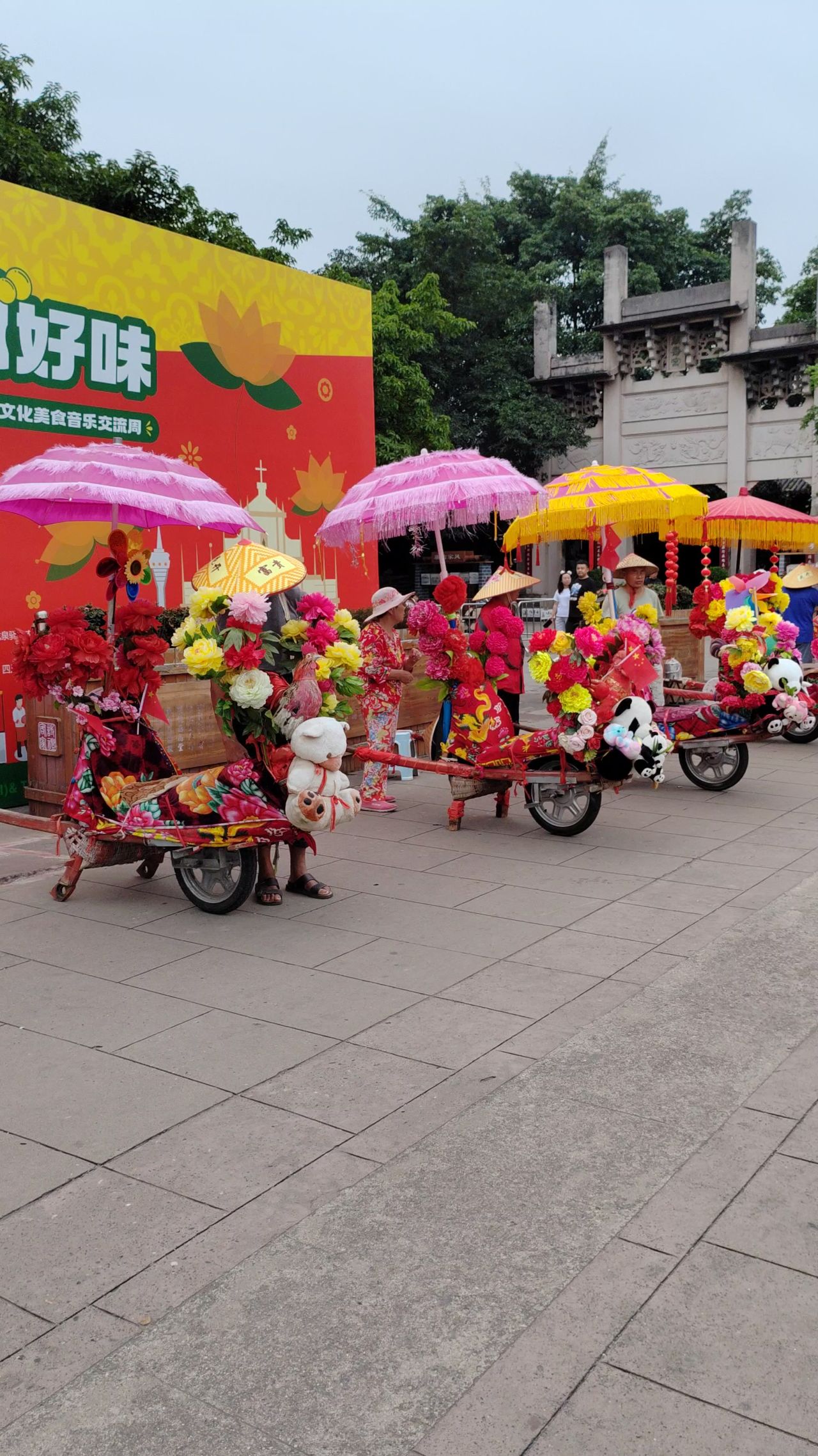鸡公车