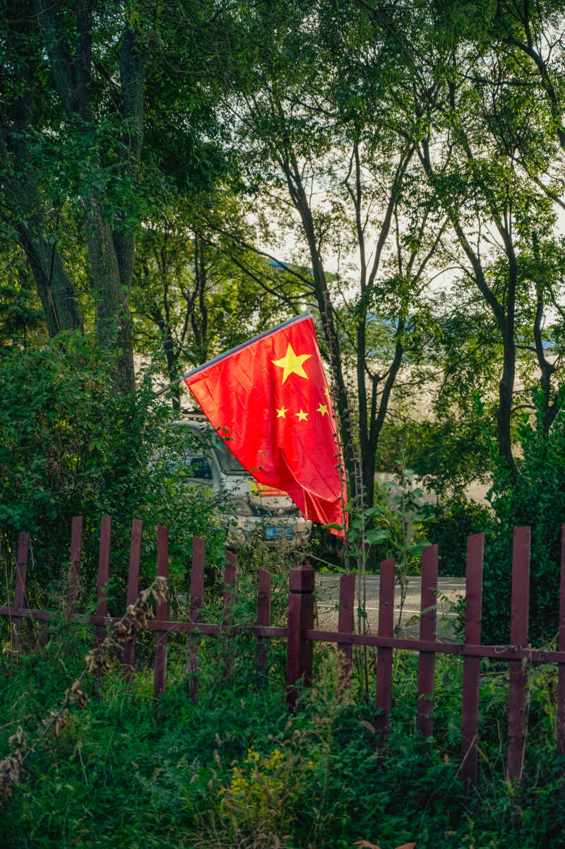 红旗