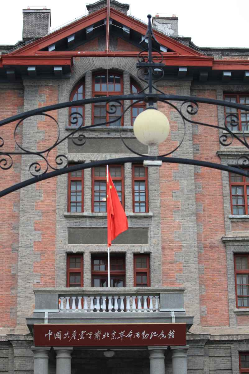 王府井 3