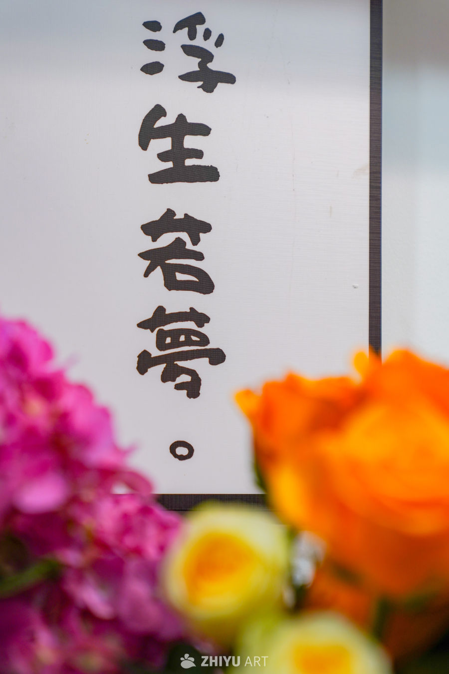 新春花店里的美好 21