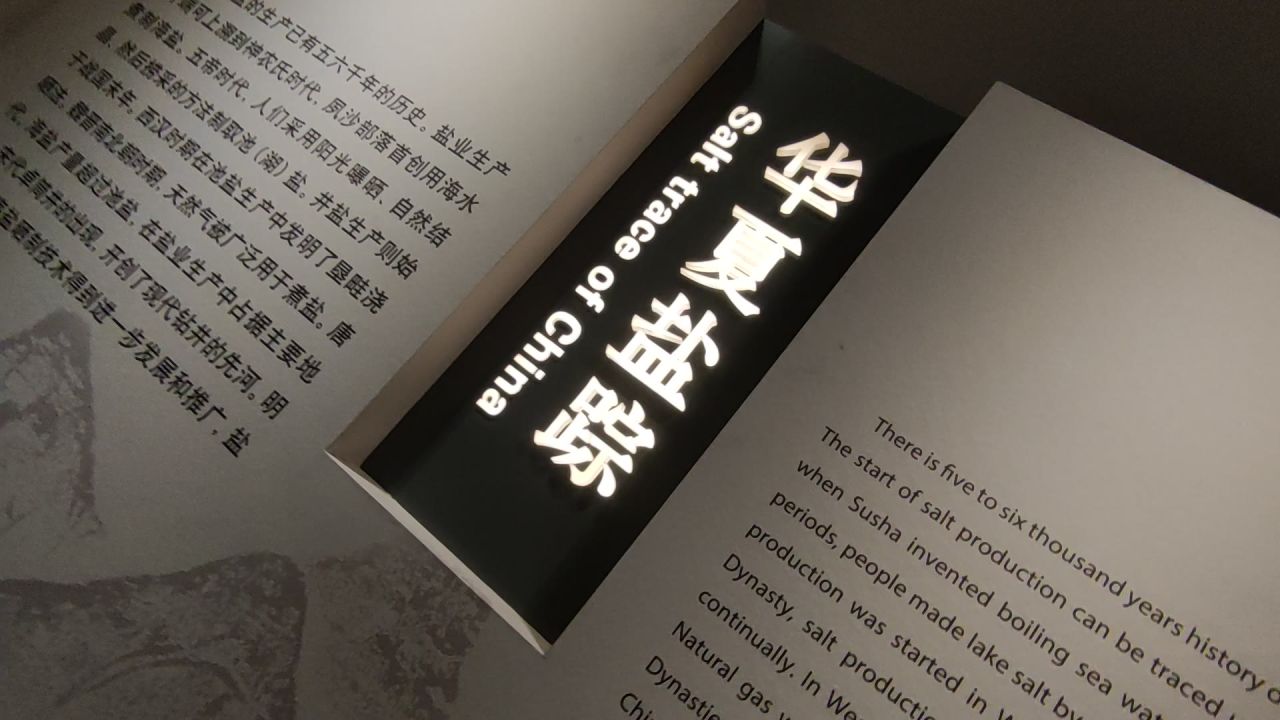 博物馆
