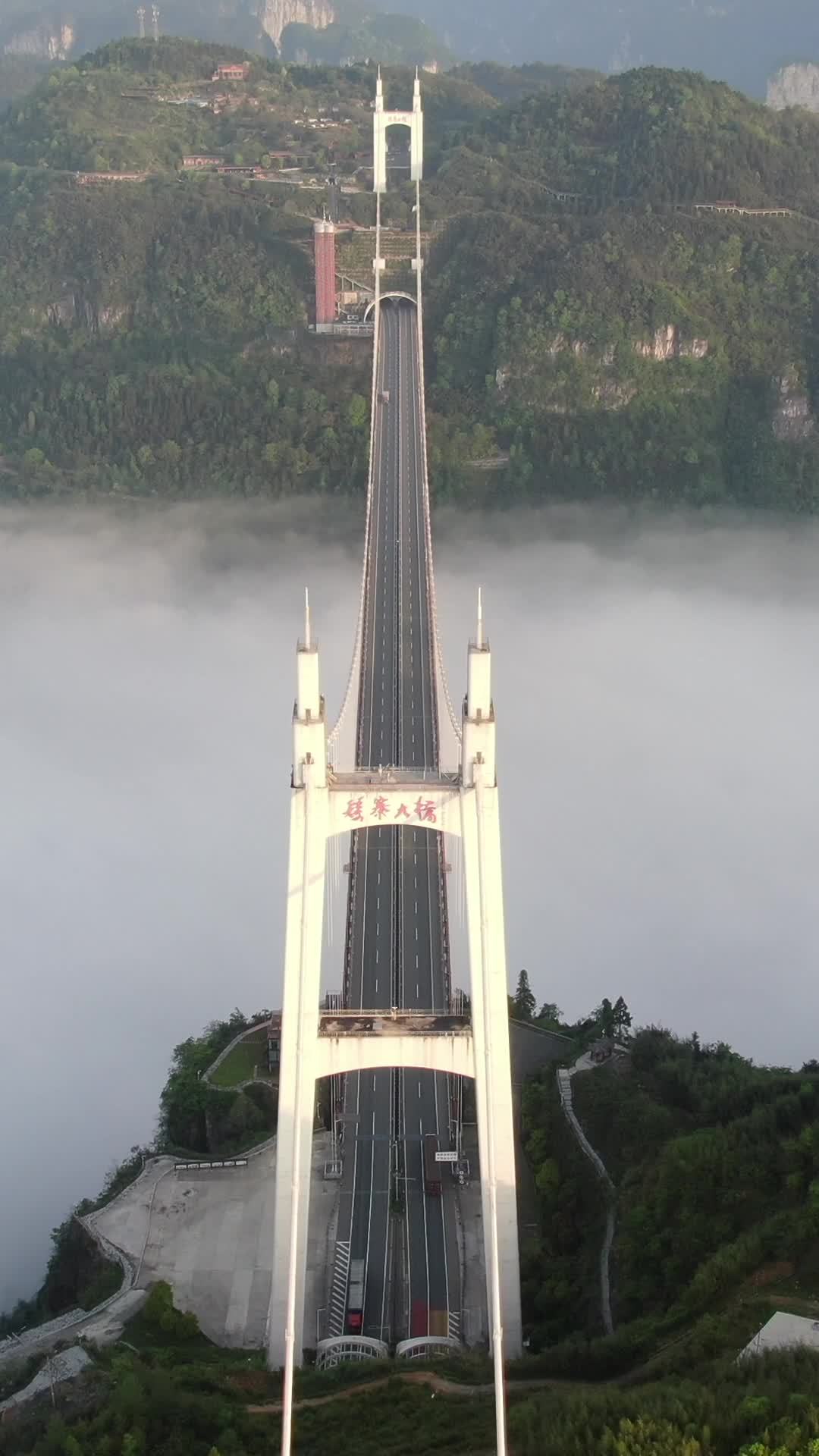 云端上的桥梁