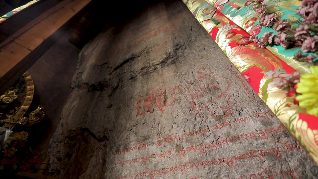 摩崖石刻
