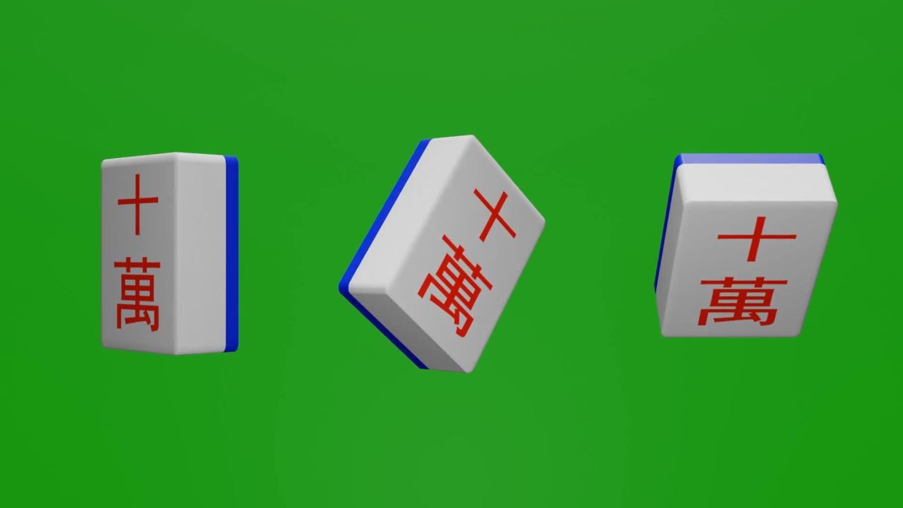 无限循环特殊麻将牌十万旋转动画绿屏抠像