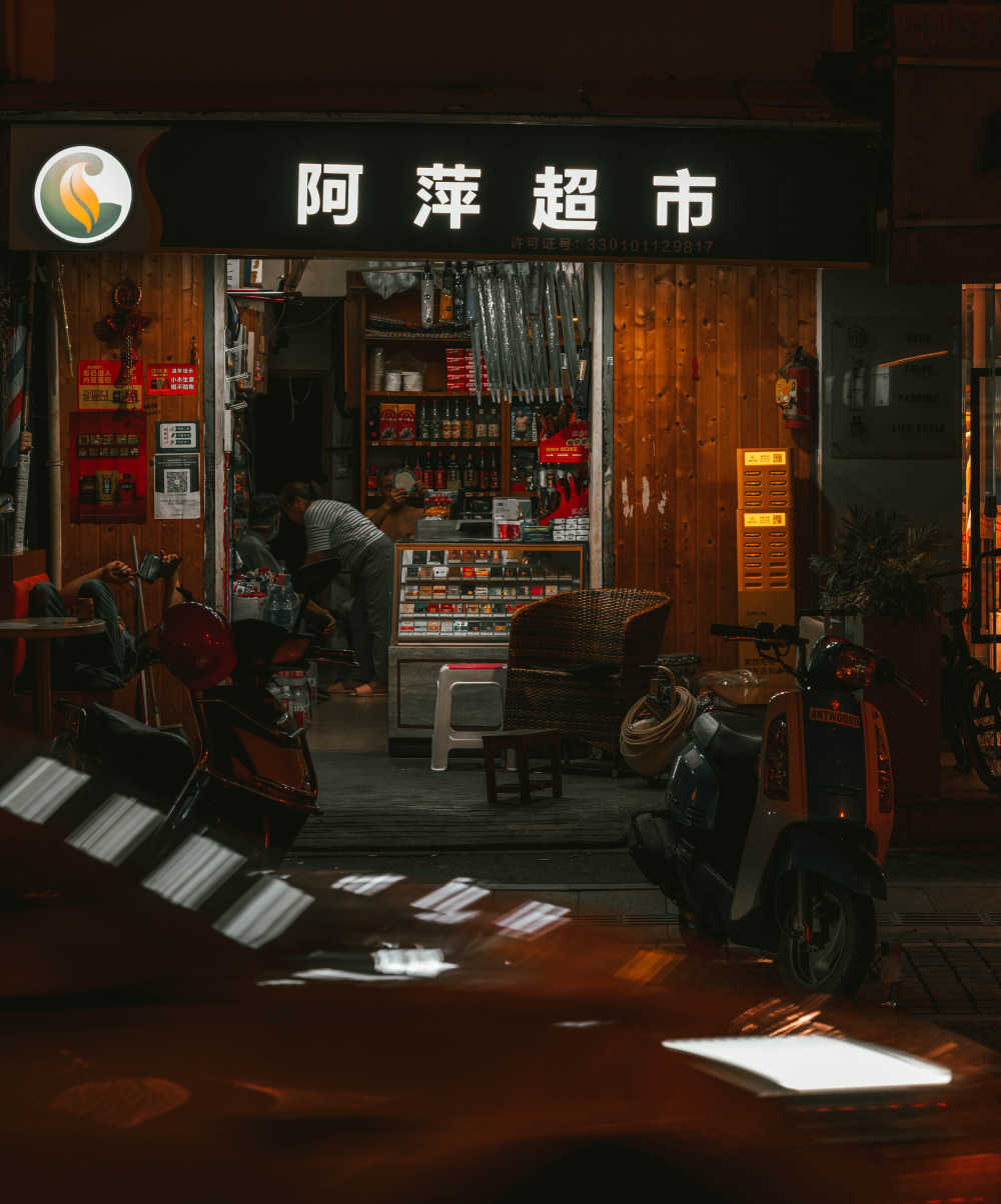 城市夜景