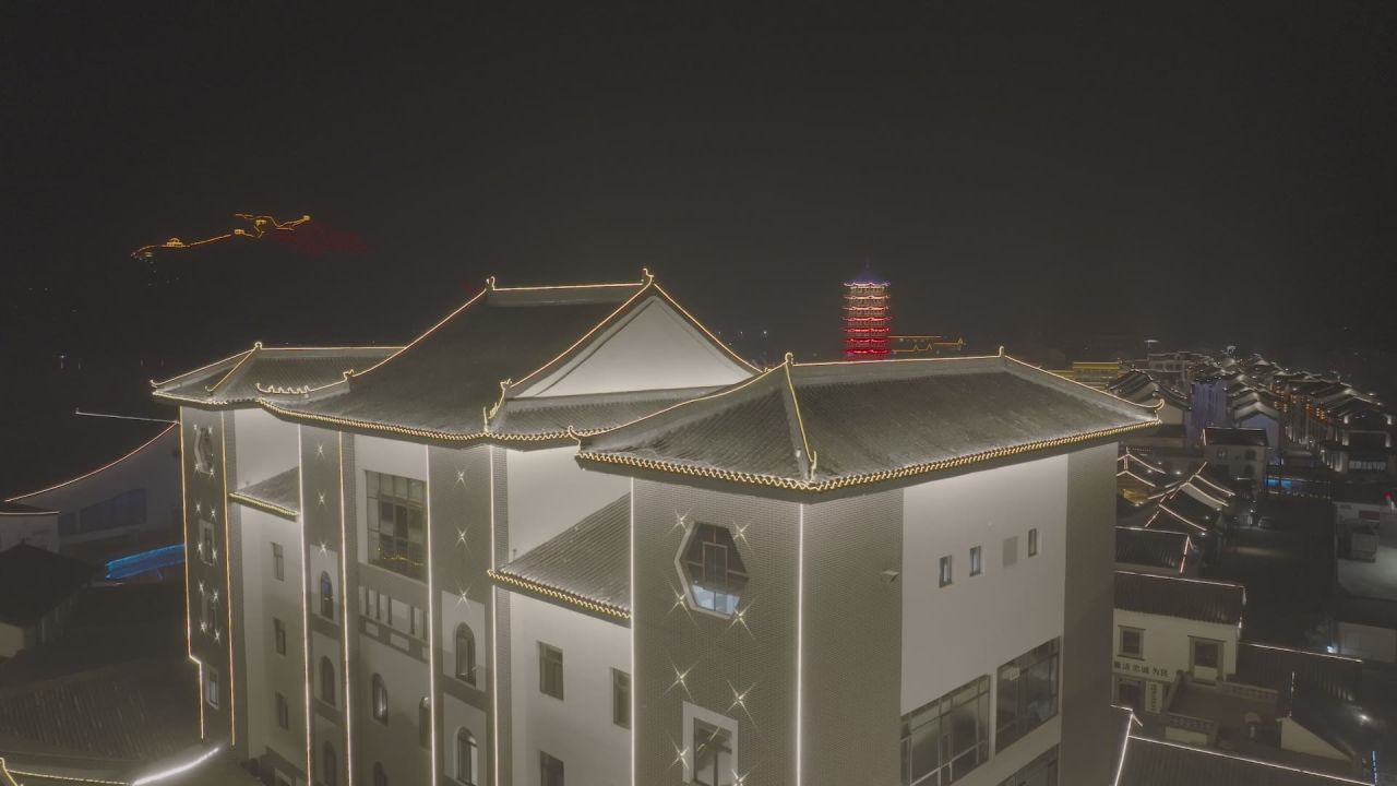 邯郸涉县赤水湾古镇夜景航拍FHD