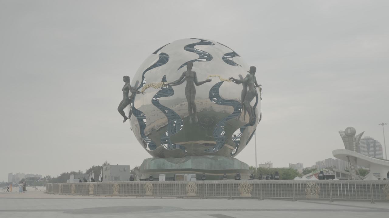 北海 15