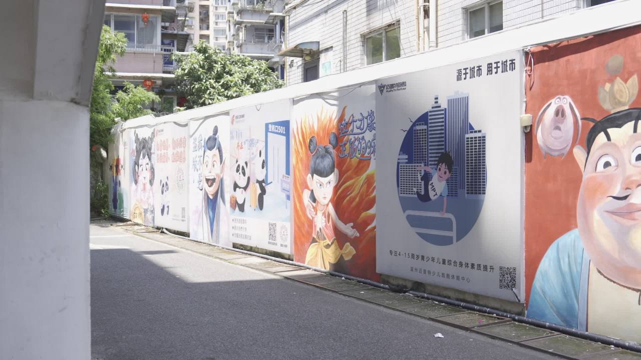 城市街头的多彩墙绘