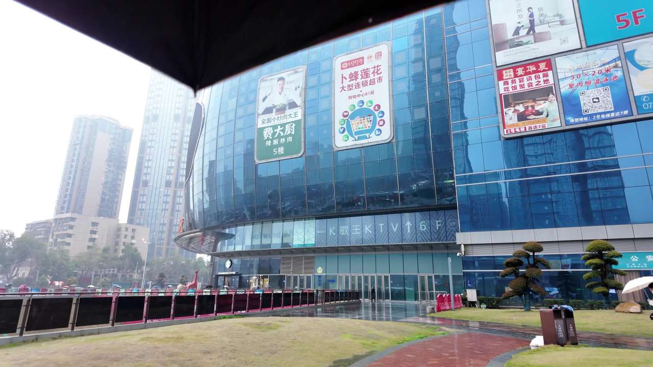 长沙 26