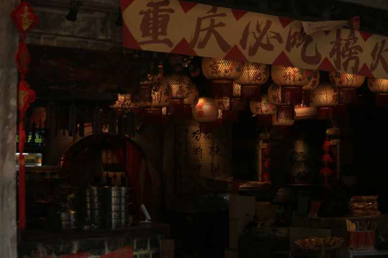 重庆所拍 1