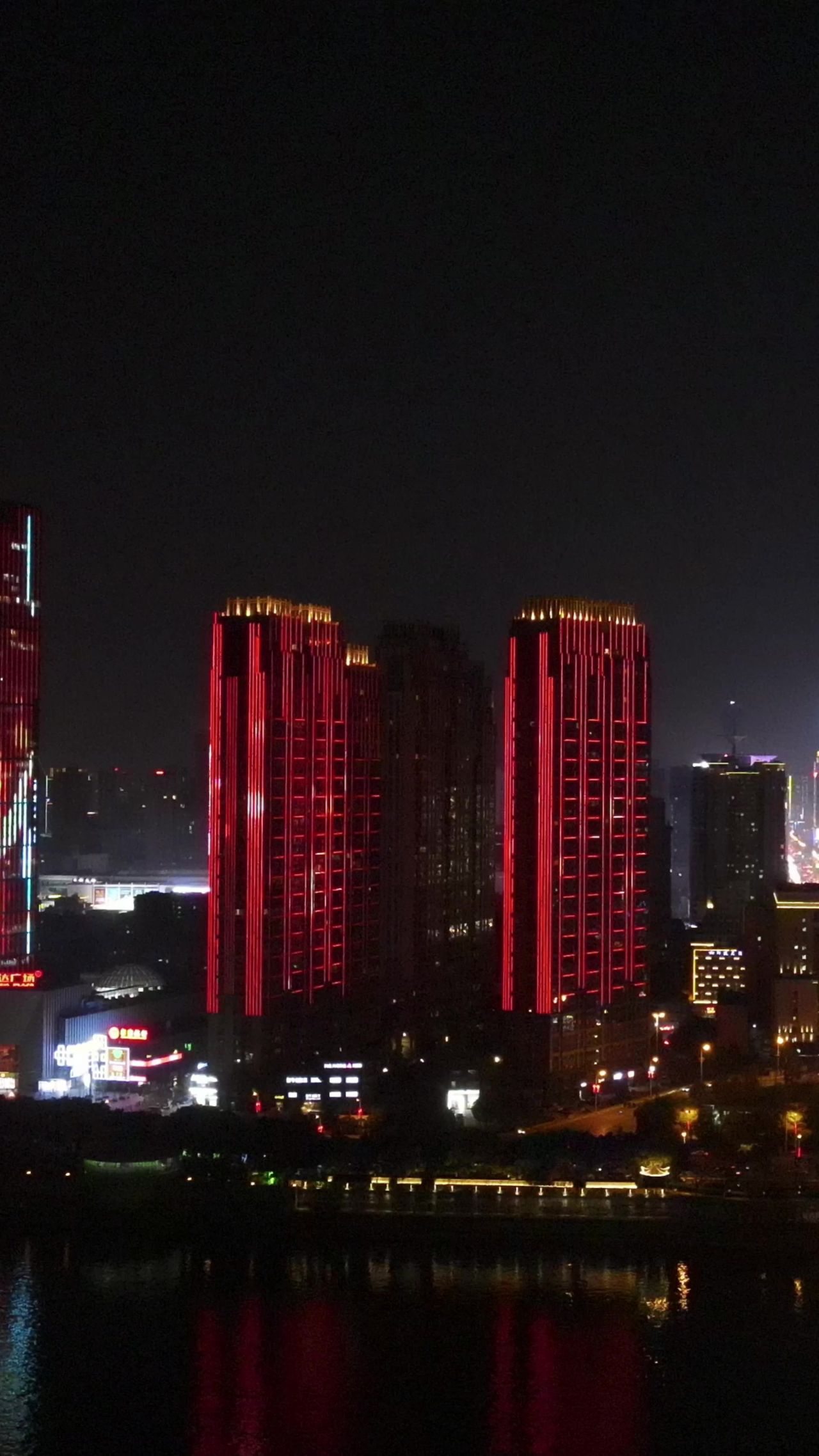 湖南 长沙 城市 夜景 交通 竖屏 航拍