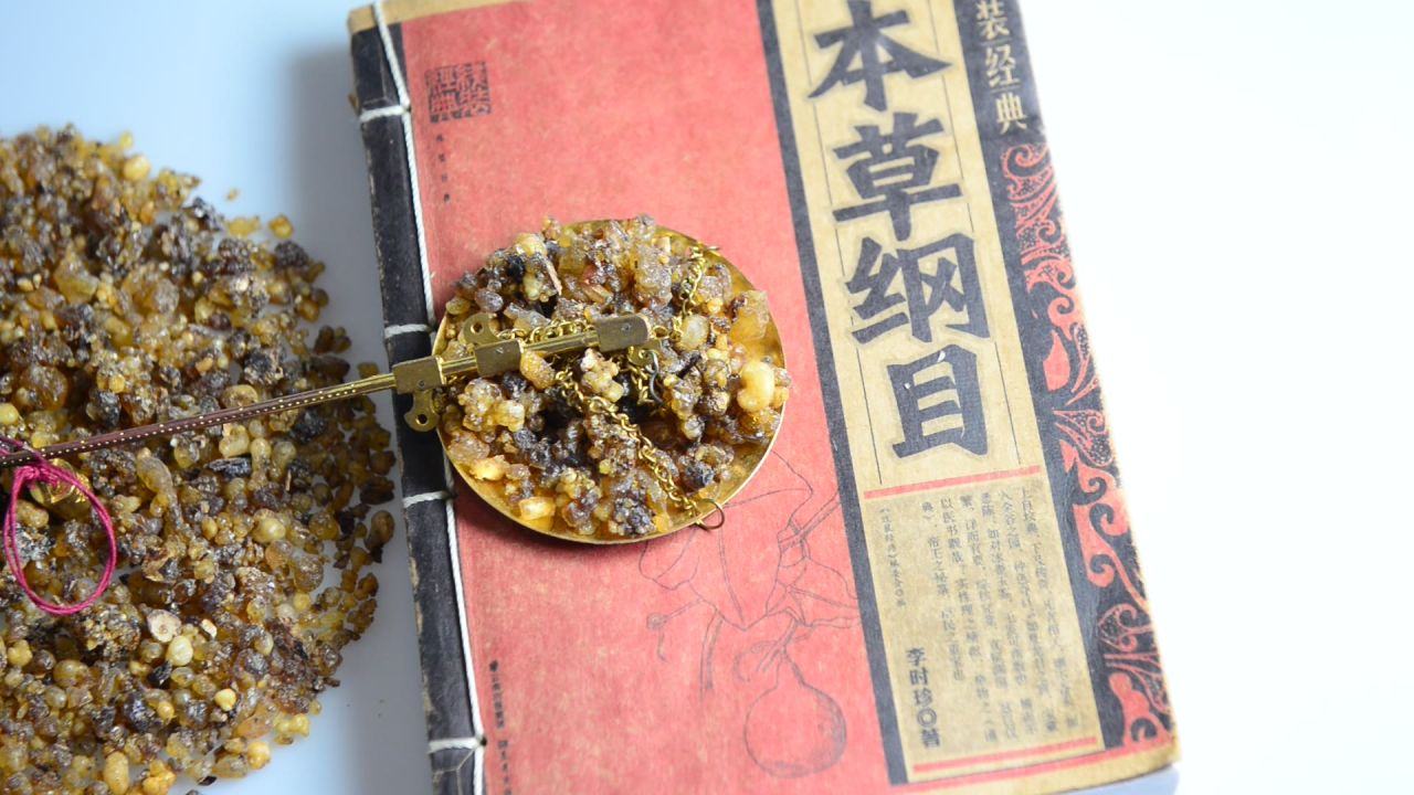 醋乳香中药材 34