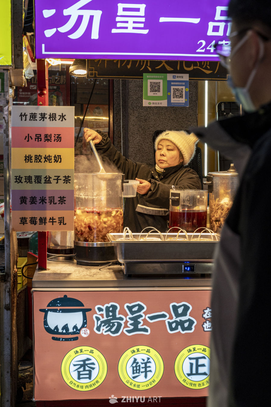 街头小吃人间烟火深夜食堂 28