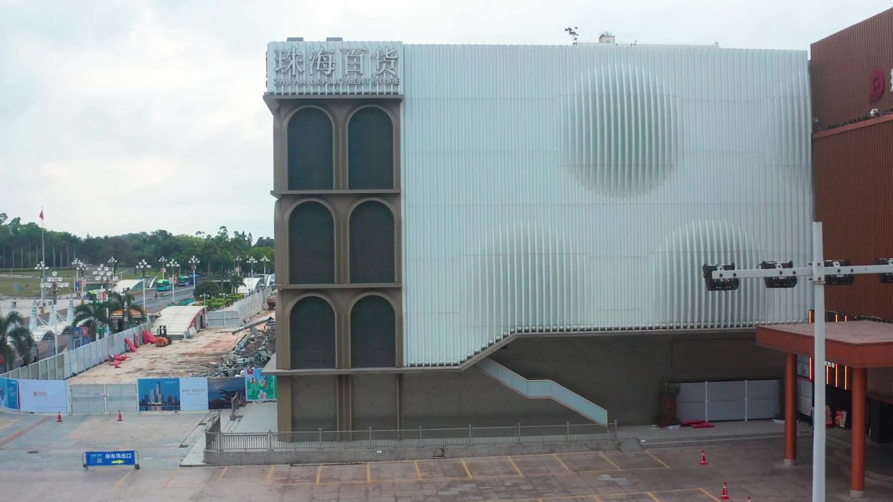 珠海百货历史影像
