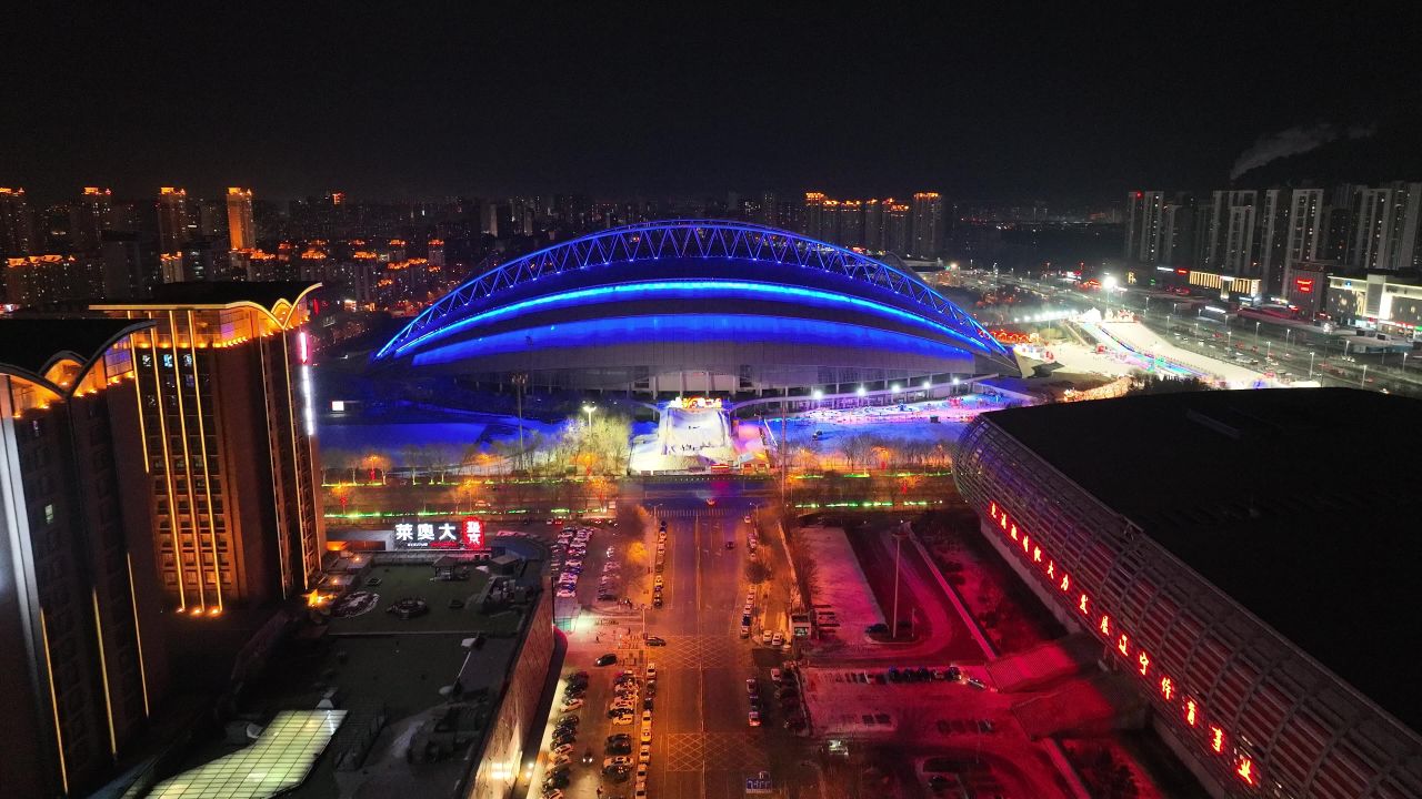 沈阳奥体中心 雪场夜景 大滑梯