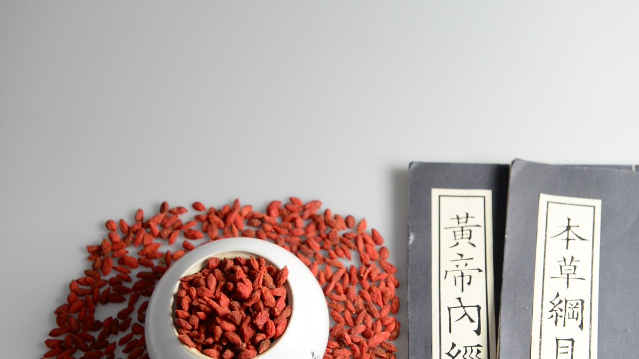 中药材枸杞子  37
