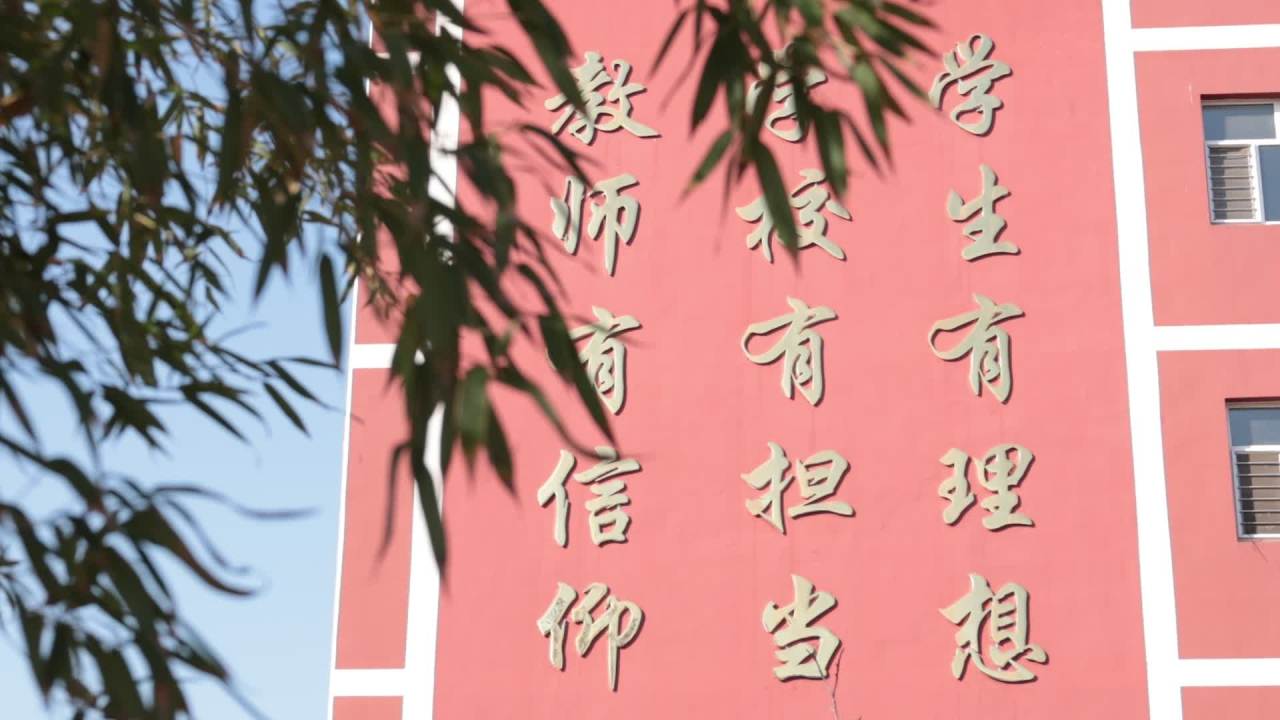 教学楼