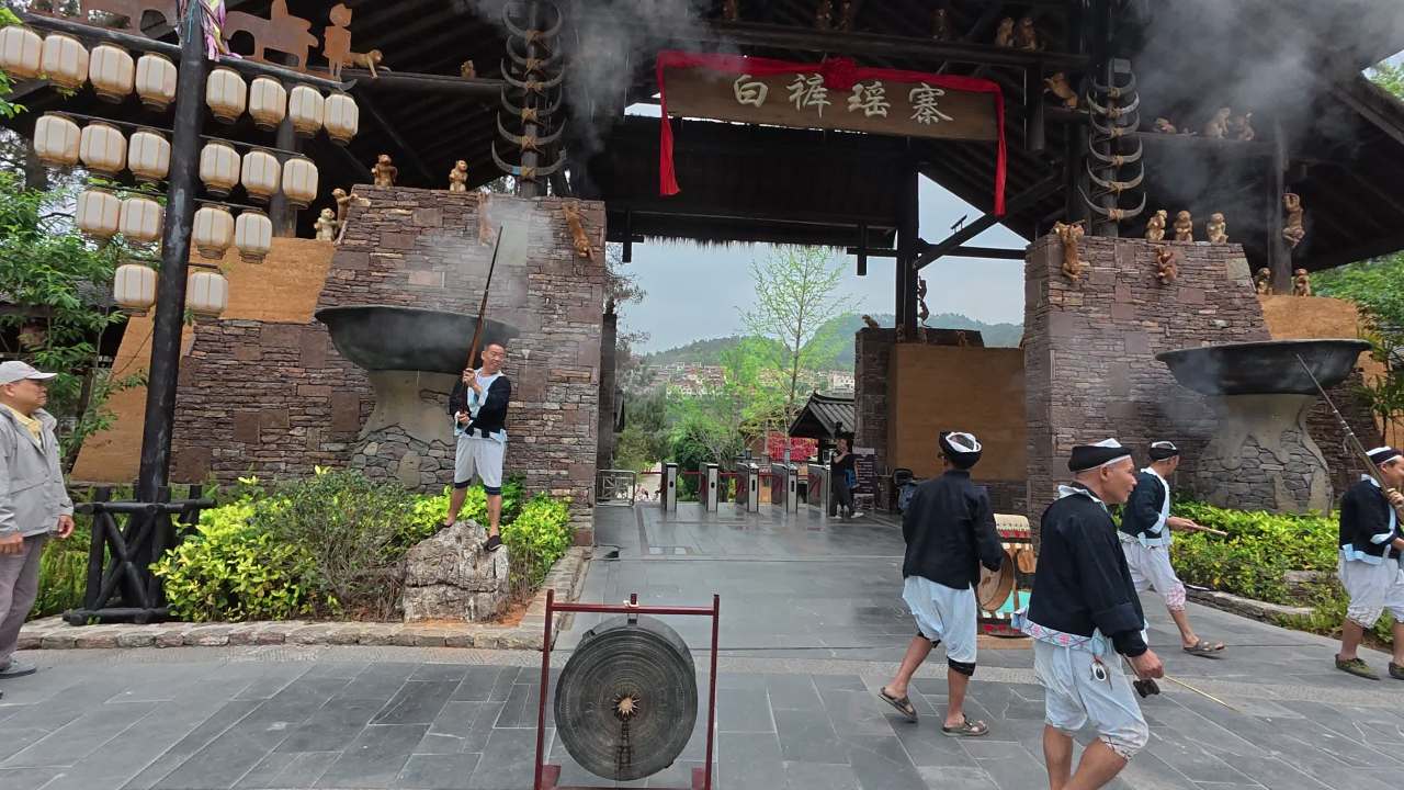瑶族 4