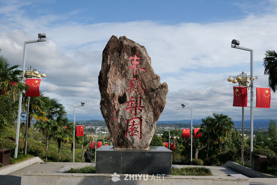 朱鹮梨园景区 8