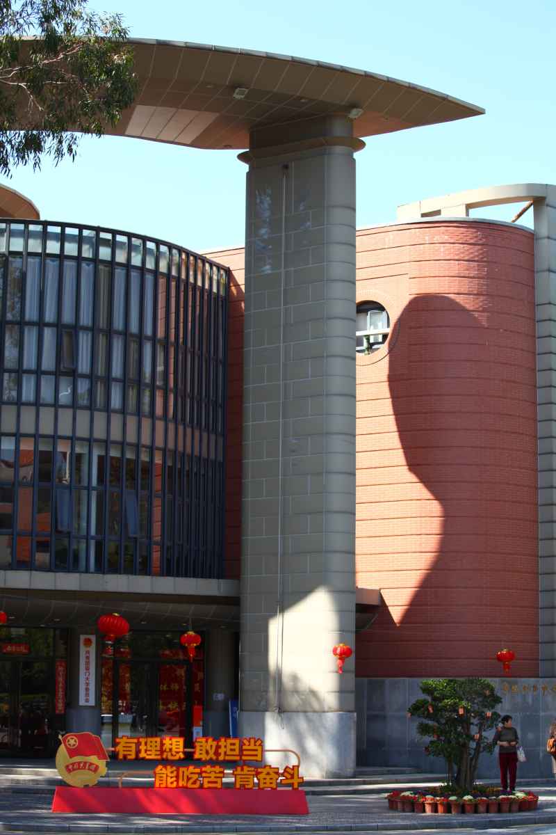 厦门 13
