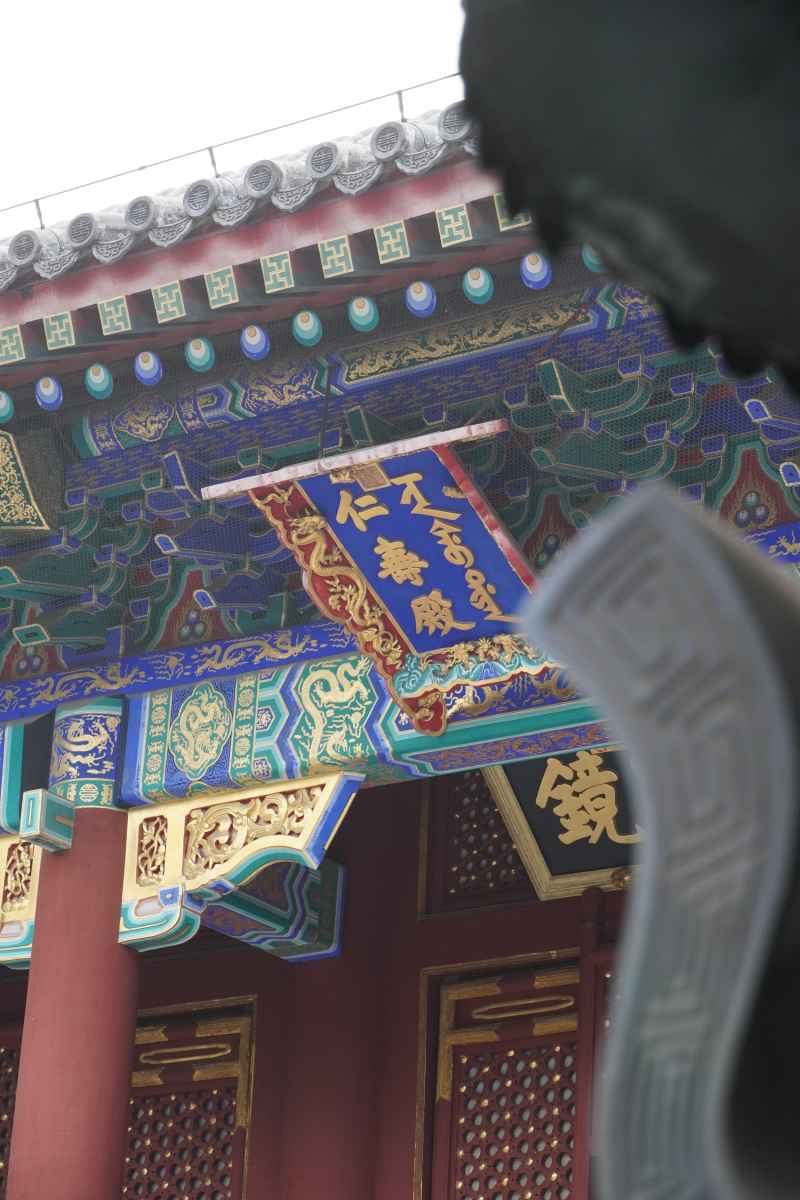 仁寿殿