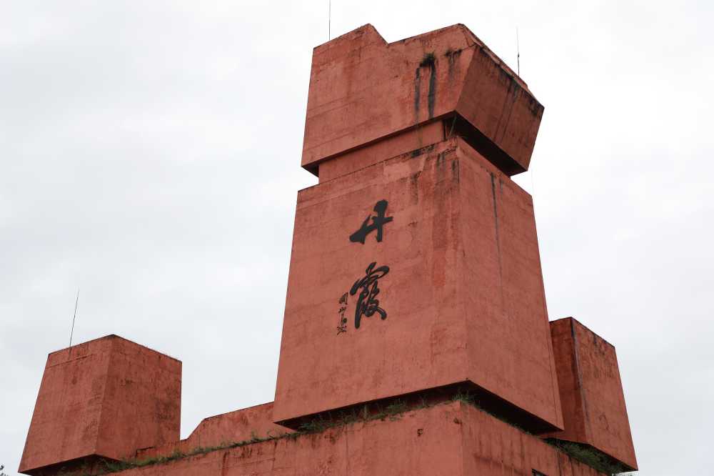丹霞山入口