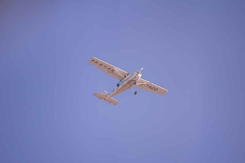 B-7920滑翔机