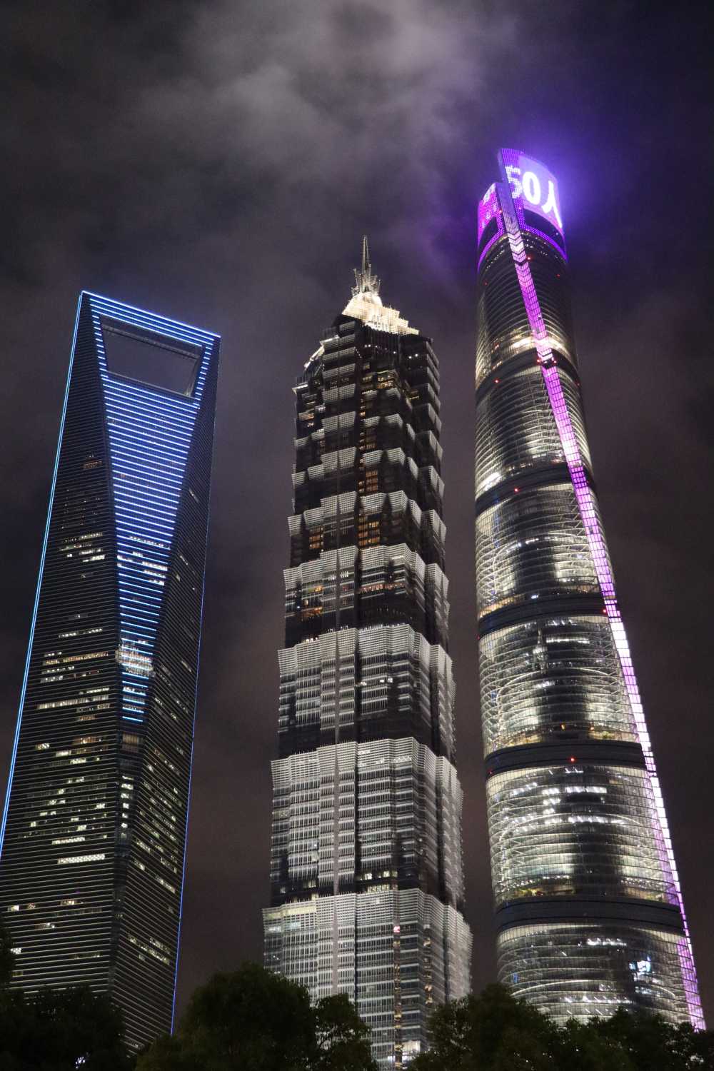 夜空之中，仰望陆家嘴三件套
