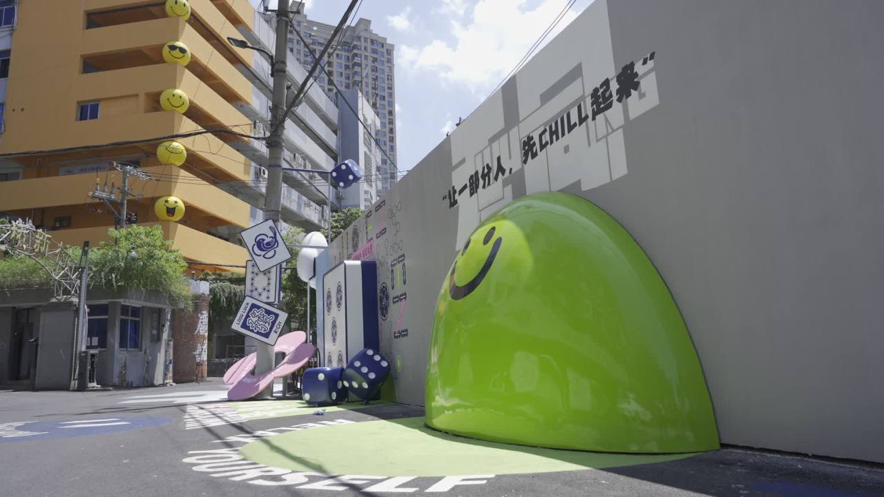 城市街头的放松角落