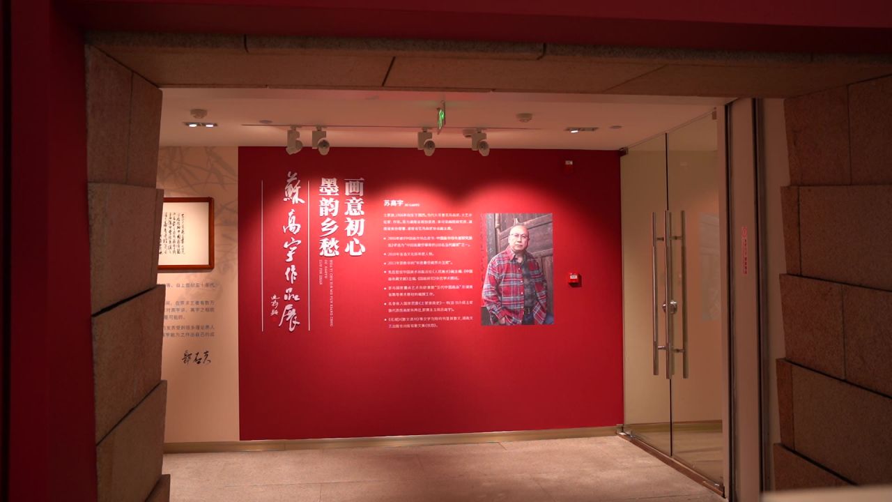 作品展 7
