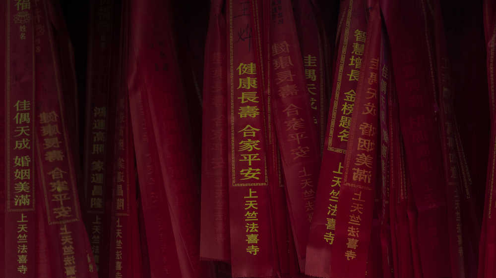 姻缘