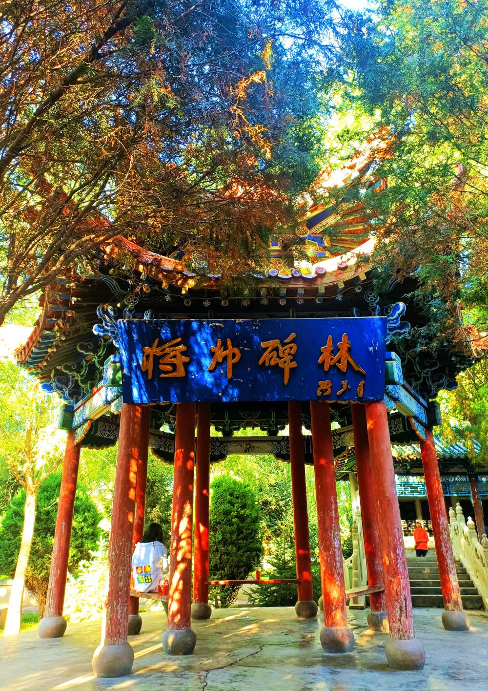 将帅碑林