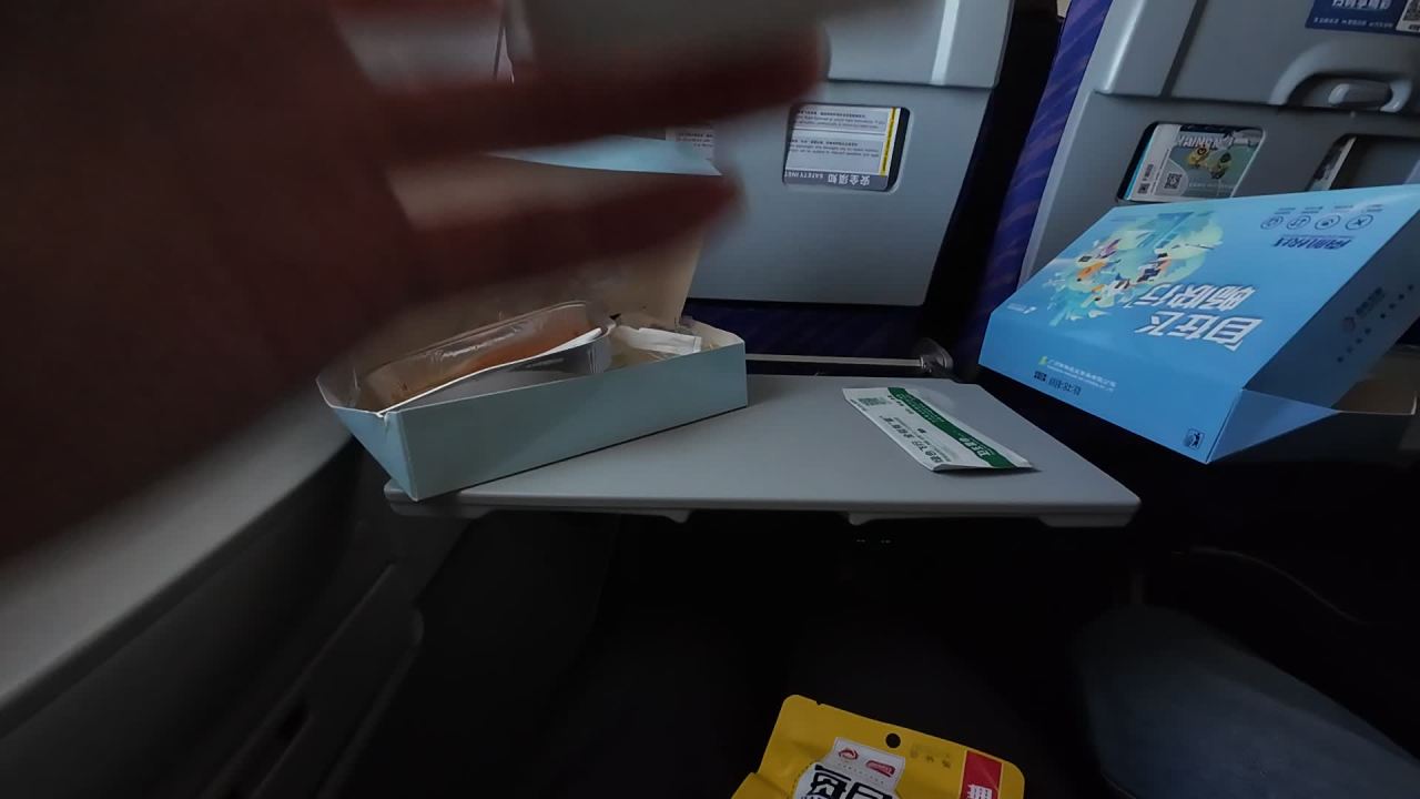 空中用餐体验