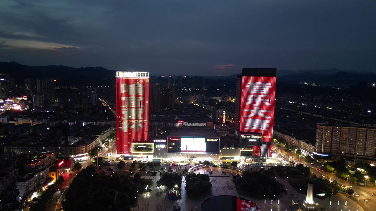 航拍江西萍乡城市风光