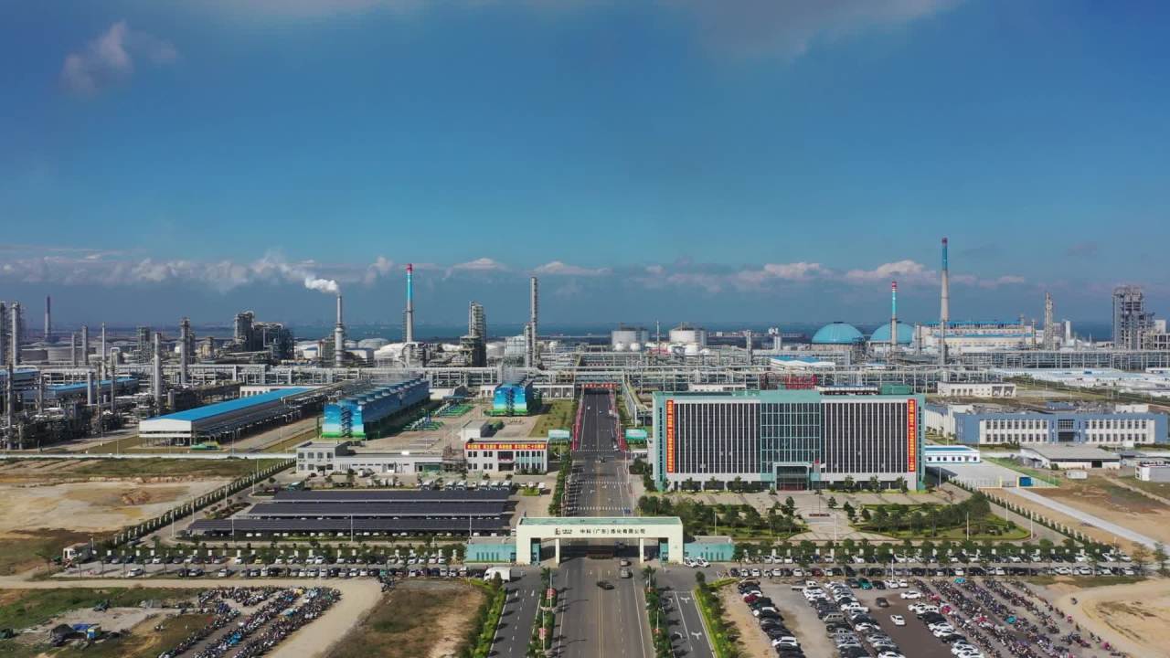 炼油化工厂