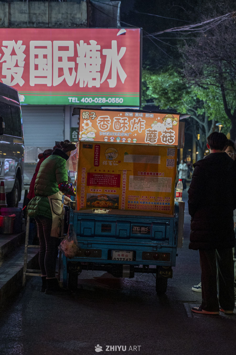街头小吃 78