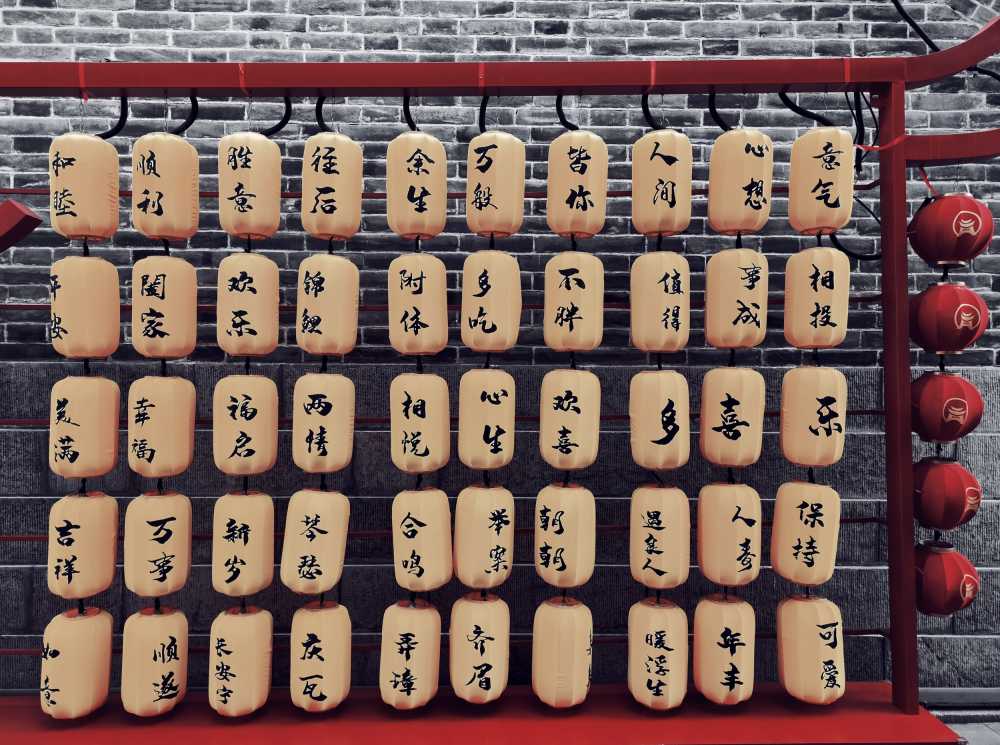 灯笼