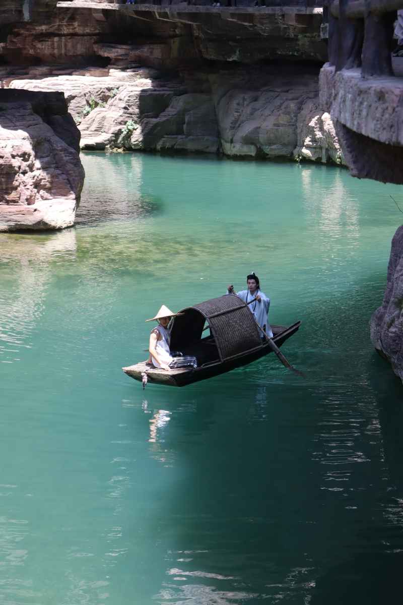 游