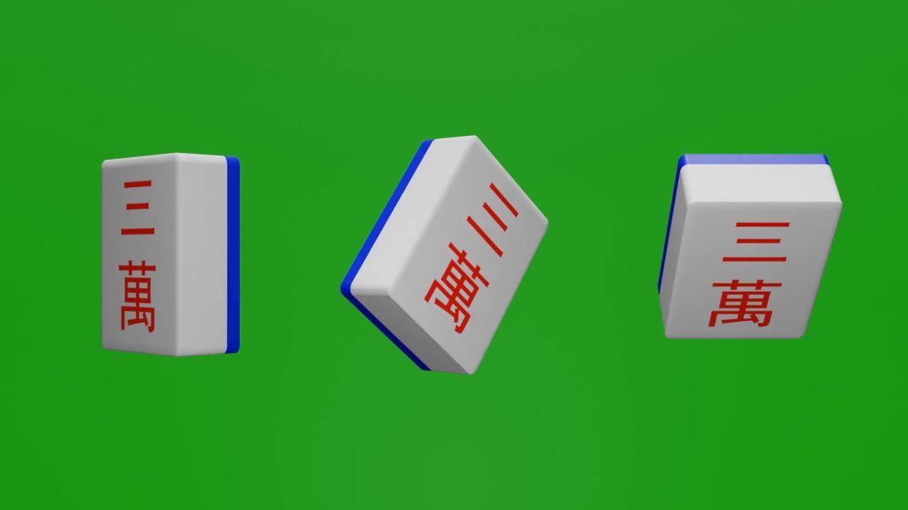 无限无缝循环麻将牌三万立体旋转动画绿屏抠像固定镜头